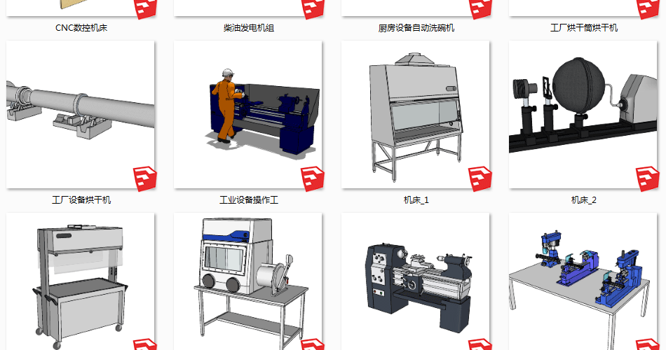 sketchup模型工业机械机器加工化工厂房设备工程车草图大师su模型 第22张