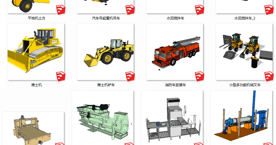 sketchup模型工业机械机器加工化工厂房设备工程车草图大师su模型 第21张