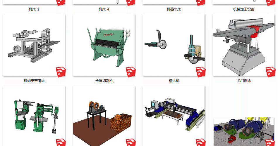 sketchup模型工业机械机器加工化工厂房设备工程车草图大师su模型 第23张