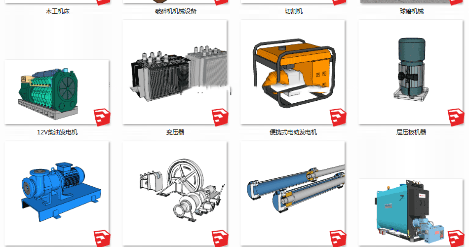 sketchup模型工业机械机器加工化工厂房设备工程车草图大师su模型 第24张