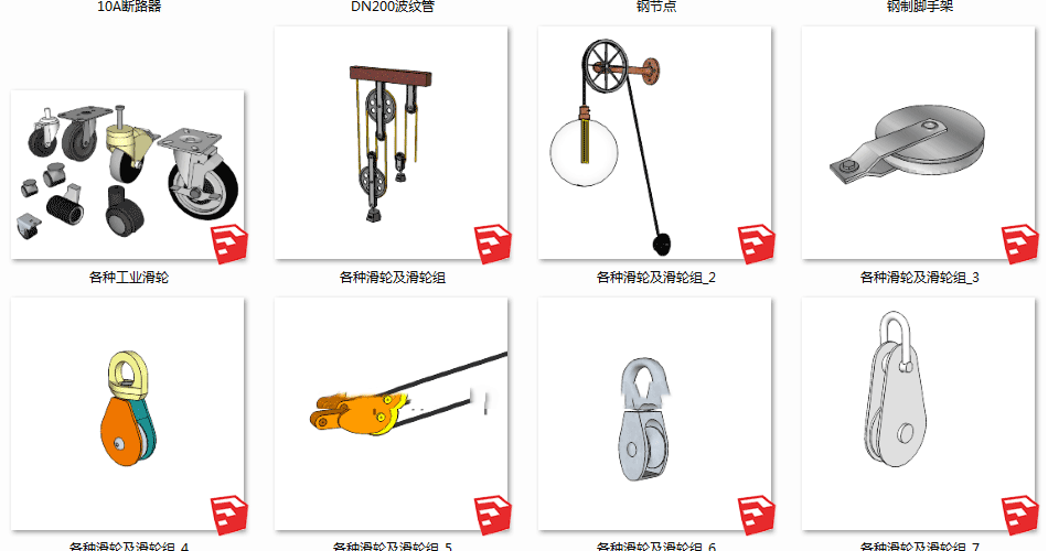 sketchup模型工业机械机器加工化工厂房设备工程车草图大师su模型 第26张