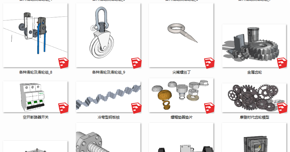 sketchup模型工业机械机器加工化工厂房设备工程车草图大师su模型 第27张