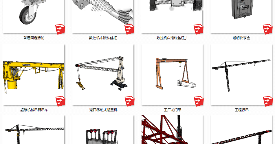 sketchup模型工业机械机器加工化工厂房设备工程车草图大师su模型 第28张