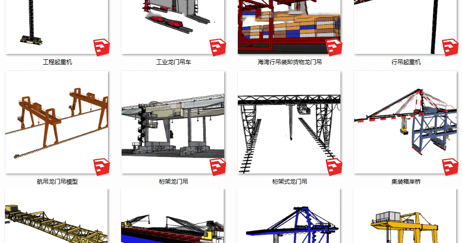 sketchup模型工业机械机器加工化工厂房设备工程车草图大师su模型 第29张