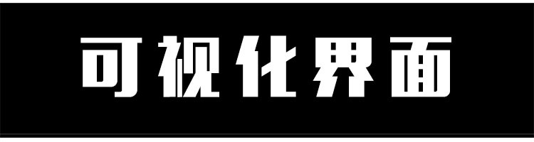 可视化大数据科技网页后台管理图表软件AI界面PSD模版素材源文件 第4张