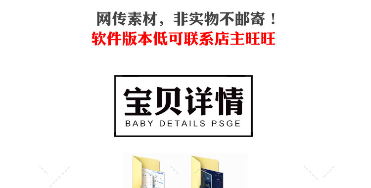 可视化大数据科技网页后台管理图表软件AI界面PSD模版素材源文件 第8张