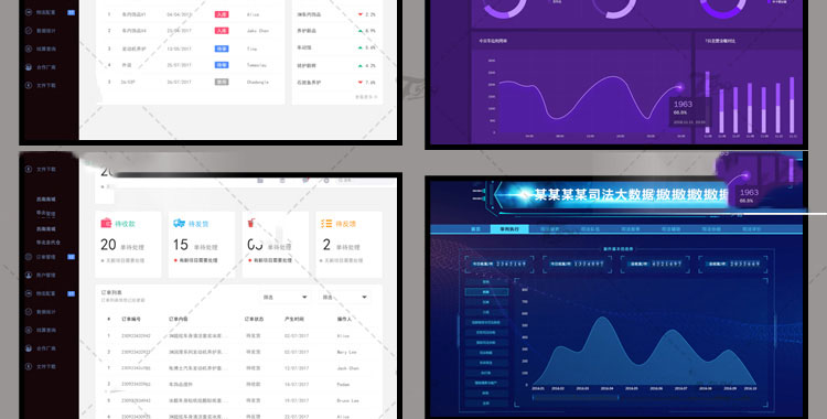 可视化大数据科技网页后台管理图表软件AI界面PSD模版素材源文件 第38张