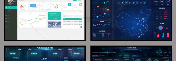 可视化大数据科技网页后台管理图表软件AI界面PSD模版素材源文件 第51张