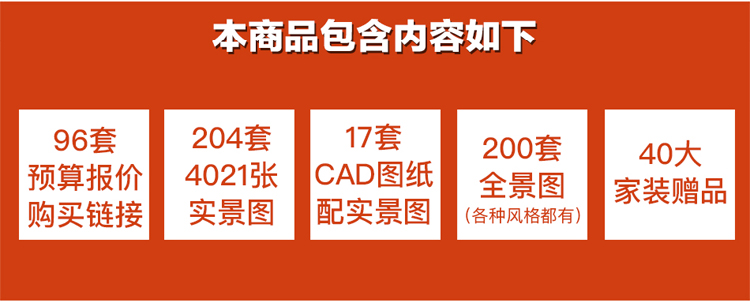 北欧风格装修设计效果图现代简约客厅餐厅三居室软装实景参考图片 第13张