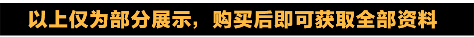 北欧风格装修设计效果图现代简约客厅餐厅三居室软装实景参考图片 第24张