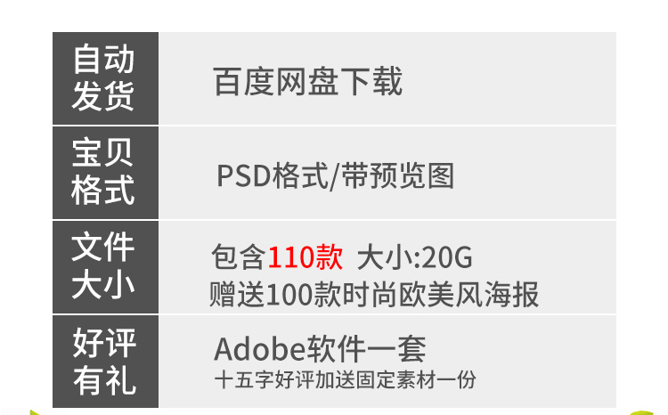 双十二海报商场超市双12宣传活动促销展板PSD分层背景图设计素材 第6张