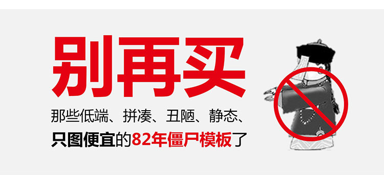 双十二海报商场超市双12宣传活动促销展板PSD分层背景图设计素材 第7张