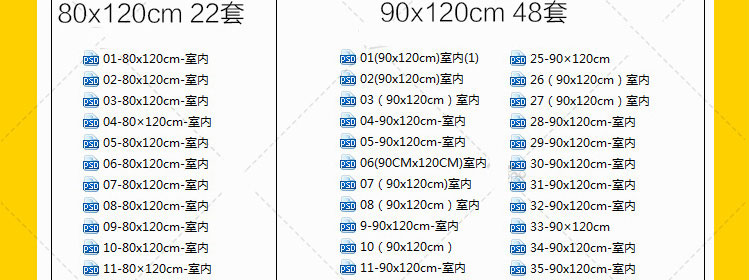 毕业生作品设计PS展板 建筑室内环艺景观产品工业PSD排版模板 第13张