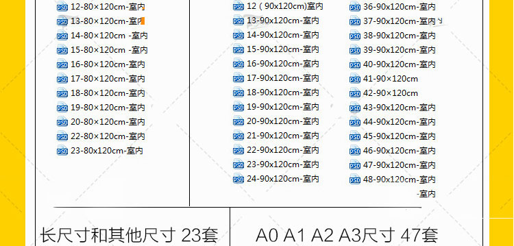 毕业生作品设计PS展板 建筑室内环艺景观产品工业PSD排版模板 第14张