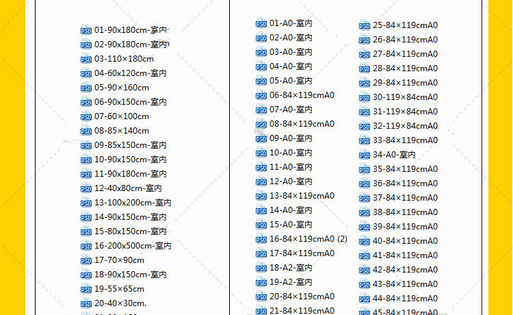 毕业生作品设计PS展板 建筑室内环艺景观产品工业PSD排版模板 第15张