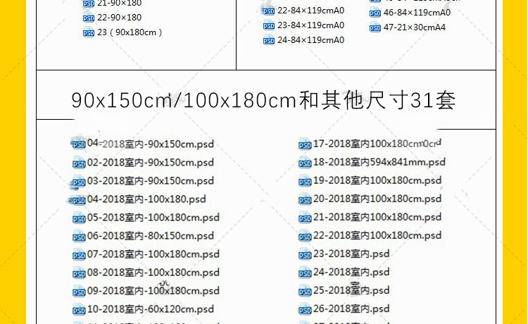 毕业生作品设计PS展板 建筑室内环艺景观产品工业PSD排版模板 第16张