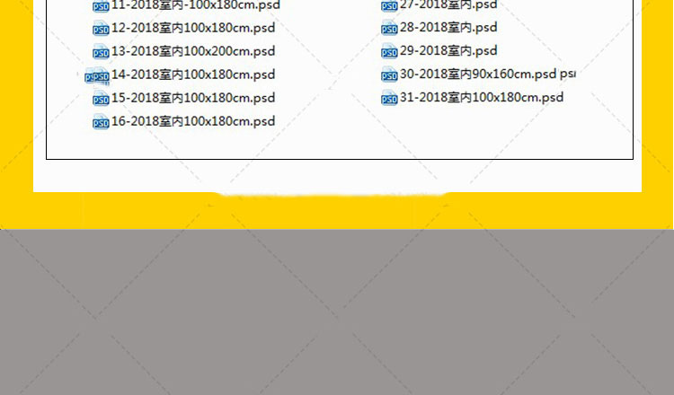 毕业生作品设计PS展板 建筑室内环艺景观产品工业PSD排版模板 第17张