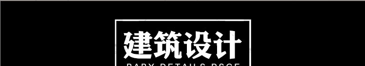 毕业生作品设计PS展板 建筑室内环艺景观产品工业PSD排版模板 第53张