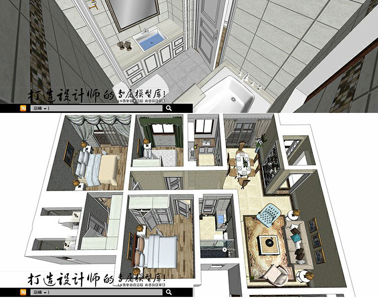 SU欧式风格豪华客餐厅卧室小户型草图大师模型家装室内设计素材 第10张