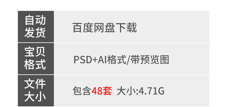 47款甜品小吃奶茶鲜榨果汁冷饮店铺餐厅价目表菜单设计PS素材模版 第5张