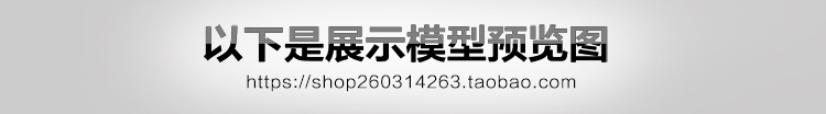 SU模型室内外家装工装商场广场单体个人群3d2d人物模特su草图大师 第4张