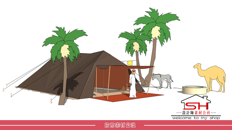 sketchup乡村旅游度假景区户外登山露营地帐篷团建野炊帐篷SU模型 第6张