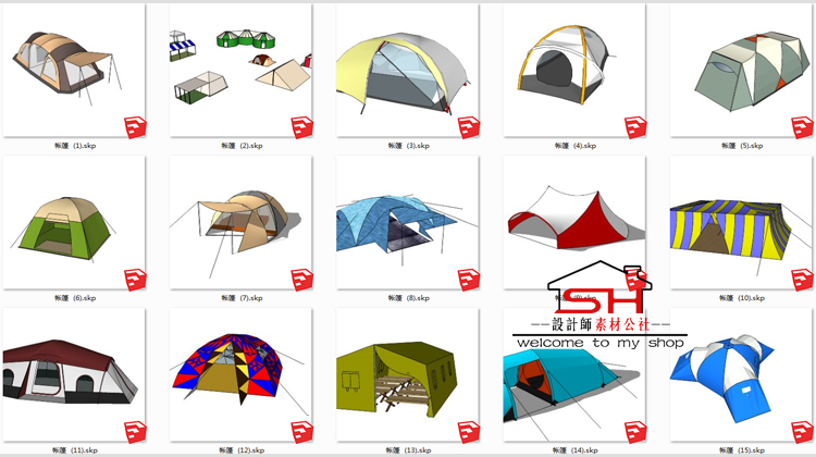 sketchup乡村旅游度假景区户外登山露营地帐篷团建野炊帐篷SU模型 第12张