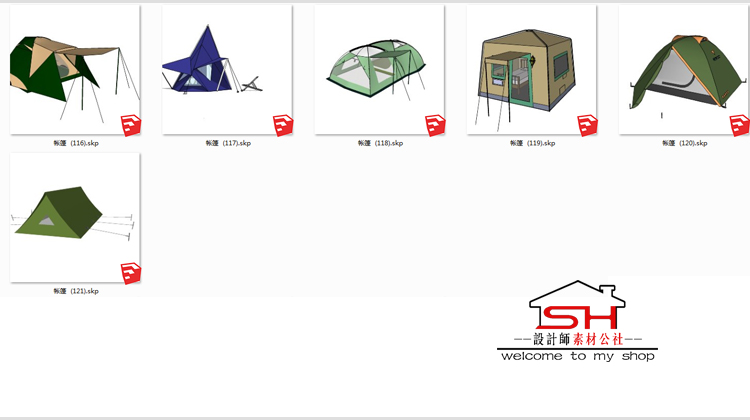 sketchup乡村旅游度假景区户外登山露营地帐篷团建野炊帐篷SU模型 第18张