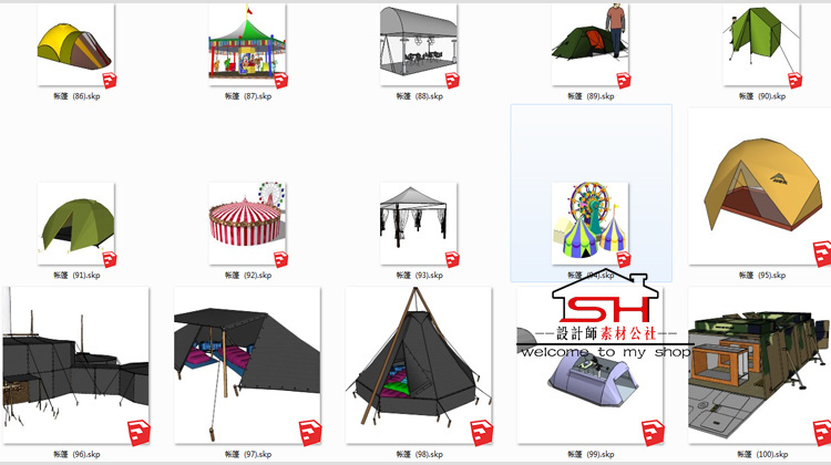 sketchup乡村旅游度假景区户外登山露营地帐篷团建野炊帐篷SU模型 第16张