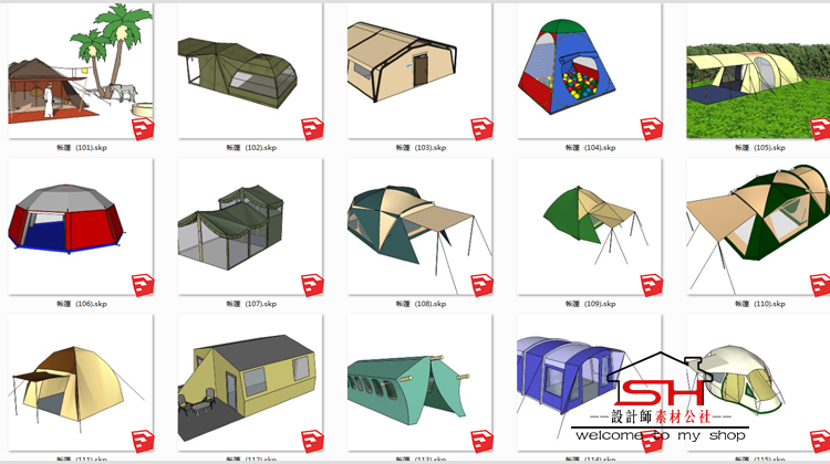 sketchup乡村旅游度假景区户外登山露营地帐篷团建野炊帐篷SU模型 第17张