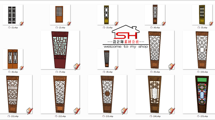 sketchup新中式岭南风古建建筑家装工装木雕花门窗木门屏风SU模型 第1张