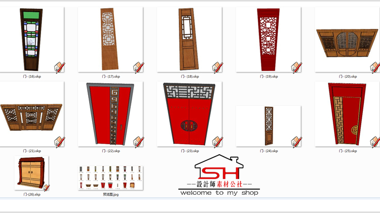 sketchup新中式岭南风古建建筑家装工装木雕花门窗木门屏风SU模型 第2张