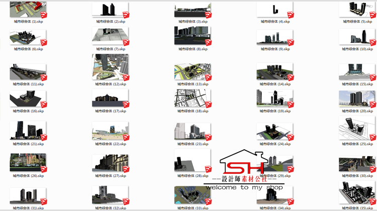 城市商业街步行街综合体购物广场办公写字楼建筑规划设计SU模型 第13张