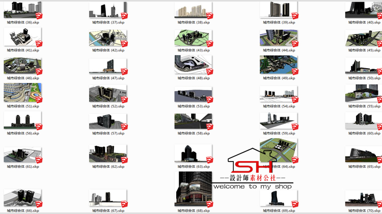 城市商业街步行街综合体购物广场办公写字楼建筑规划设计SU模型 第14张