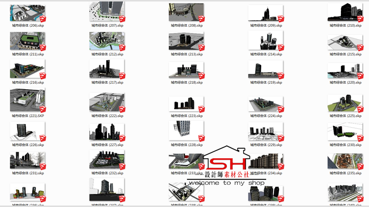 城市商业街步行街综合体购物广场办公写字楼建筑规划设计SU模型 第19张