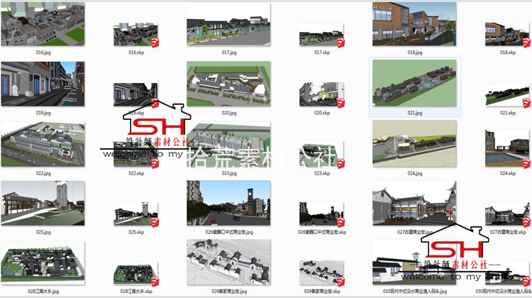 sketchup新中式住宅小区商业步行街旅游景区古镇街建筑设计SU模型 第15张