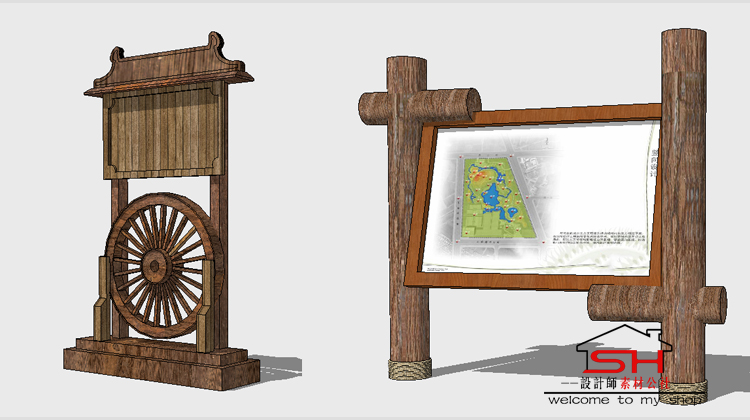 新中式乡村度假村景区民宿农家乐客栈入口标识导视牌指示牌SU模型 第9张