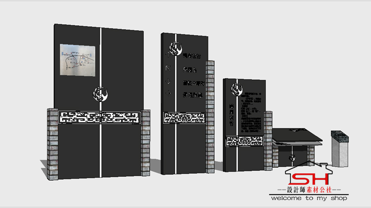 新中式乡村度假村景区民宿农家乐客栈入口标识导视牌指示牌SU模型 第19张