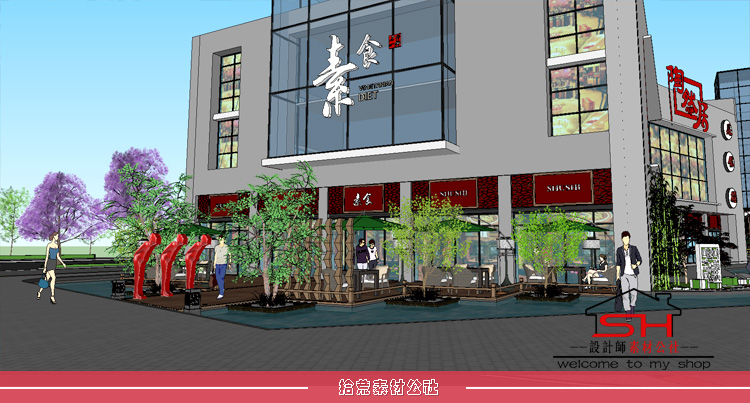 sketchup现代风格商业步行美食街城市广场旅游小镇景观设计SU模型 第10张