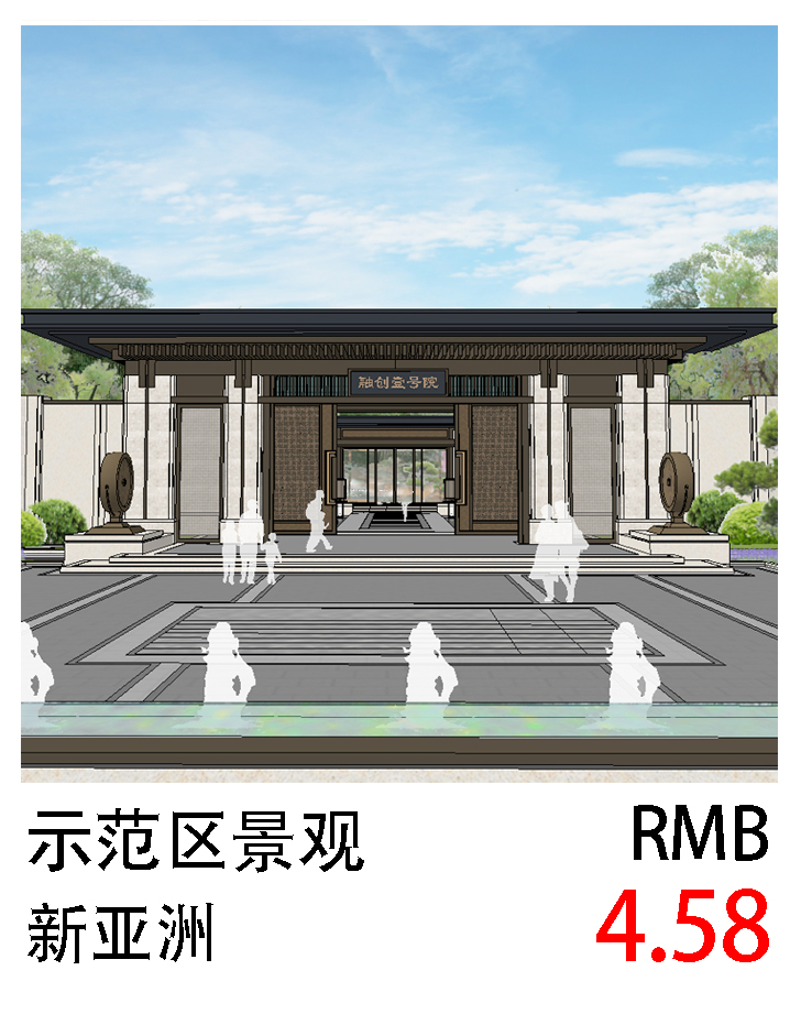 sketchup现代风格高层住宅小区景观设计中庭示范样板展示区SU模型 第5张