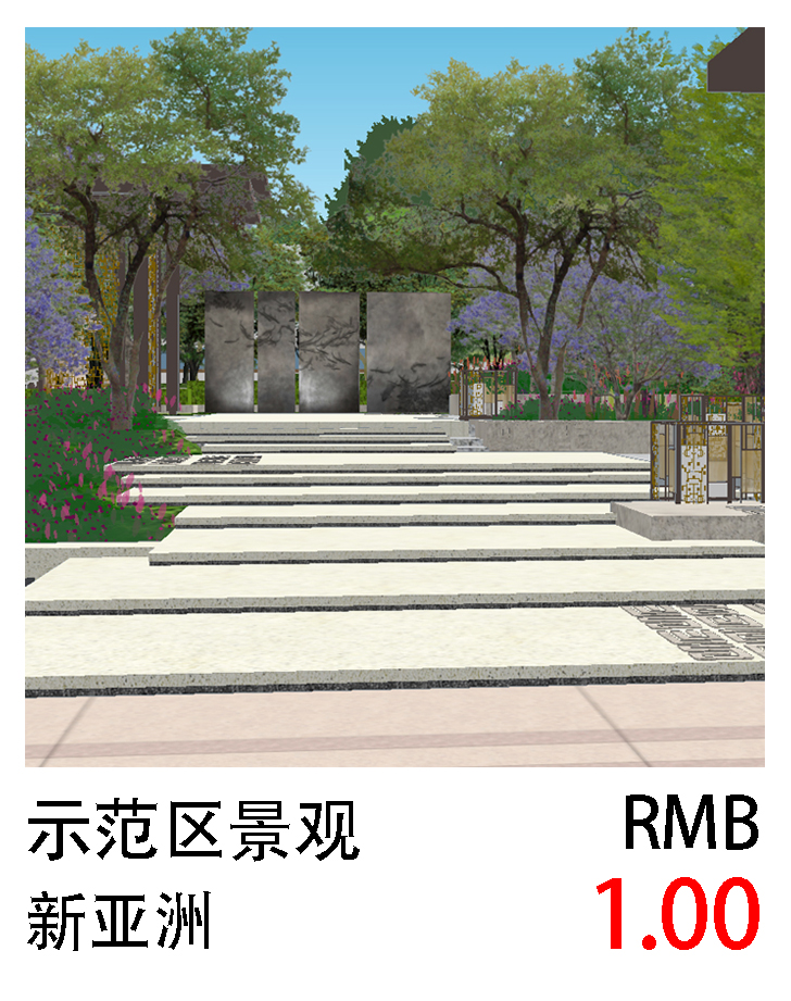 sketchup现代风格高层住宅小区景观设计中庭示范样板展示区SU模型 第15张