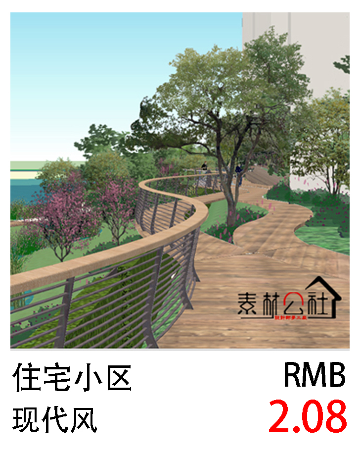 sketchup高层住宅居住小区中庭轴线景观设计儿童宠物乐园SU模型 第21张