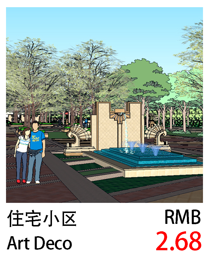 sketchup高层住宅居住小区中庭轴线景观设计儿童宠物乐园SU模型 第20张