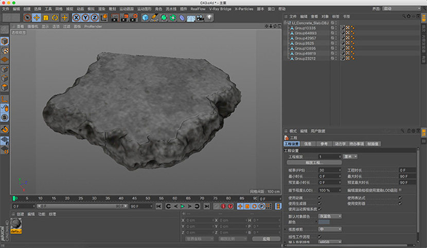 残缺的混凝土石板石头地面墙壁C4D模型游戏场景3D模型素材CY710 第2张