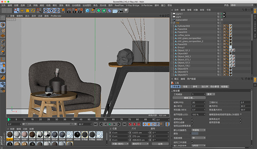 C4D室内桌椅渲染模型创意场景3D模型素材家装室内设计MX824 第5张