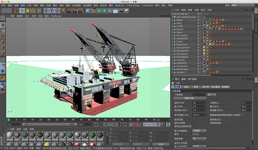 海上石油钻机双吊船C4D模型电影游戏道具创意场景3D模型素材CY802 第2张