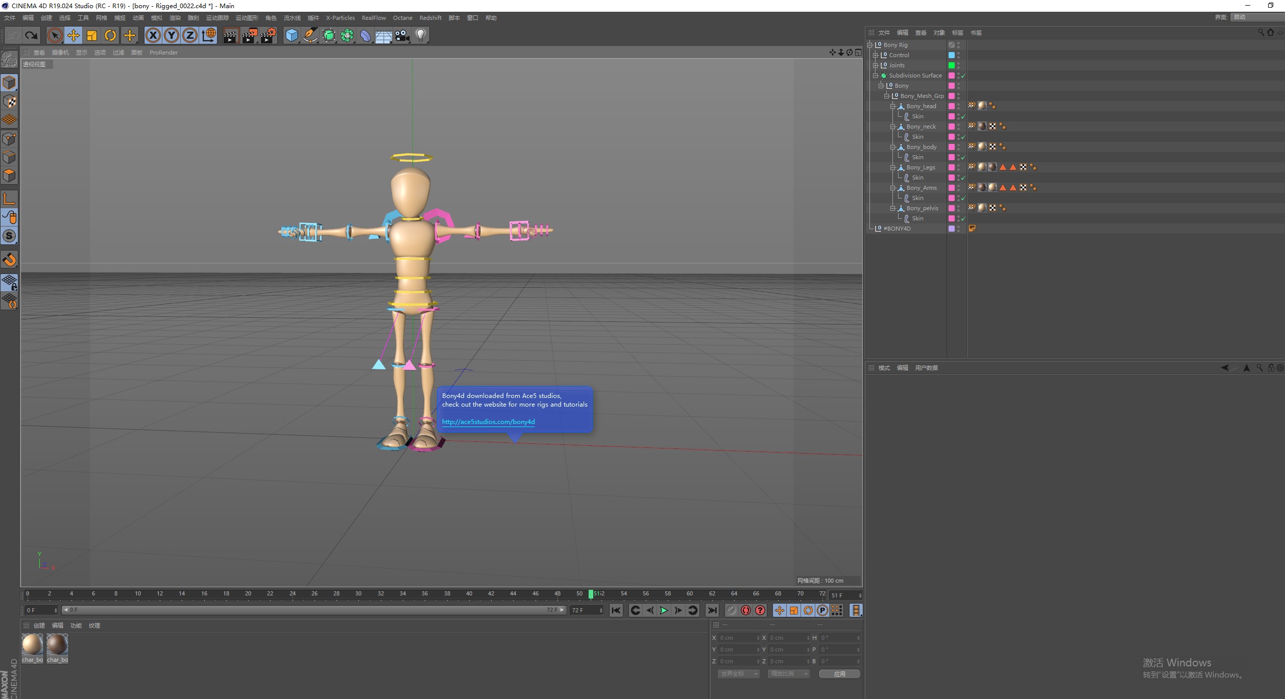 简约卡通人物动物火柴人场景C4D模型3D素材材质贴图A1408 第2张