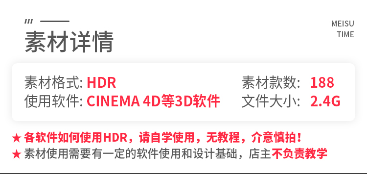 hdr灯光环境贴图C4D室内影棚灯光布光场景OC渲染通用3D素材A1551 第2张