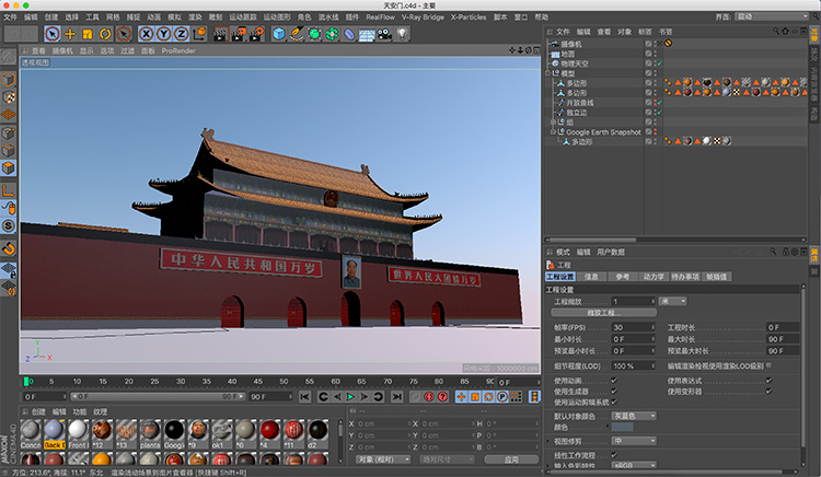 天安门华表C4D模型中国象征性建筑创意场景3D模型素材A401 第3张