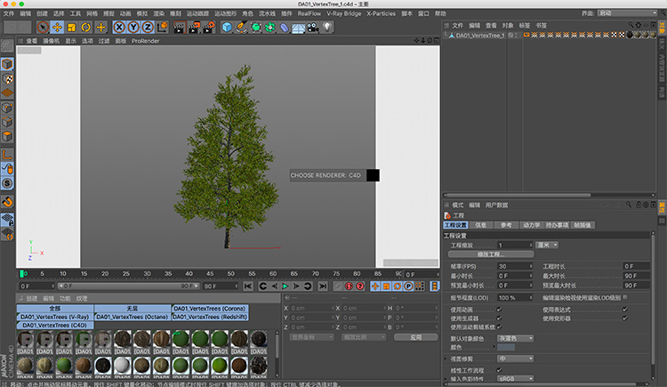 高精度松树C4D模型创意场景3D模型素材A834 第3张